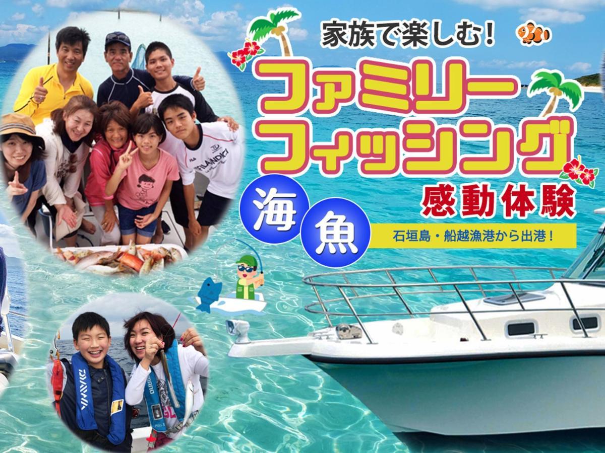 Ishigaki  Painushima Resort מראה חיצוני תמונה